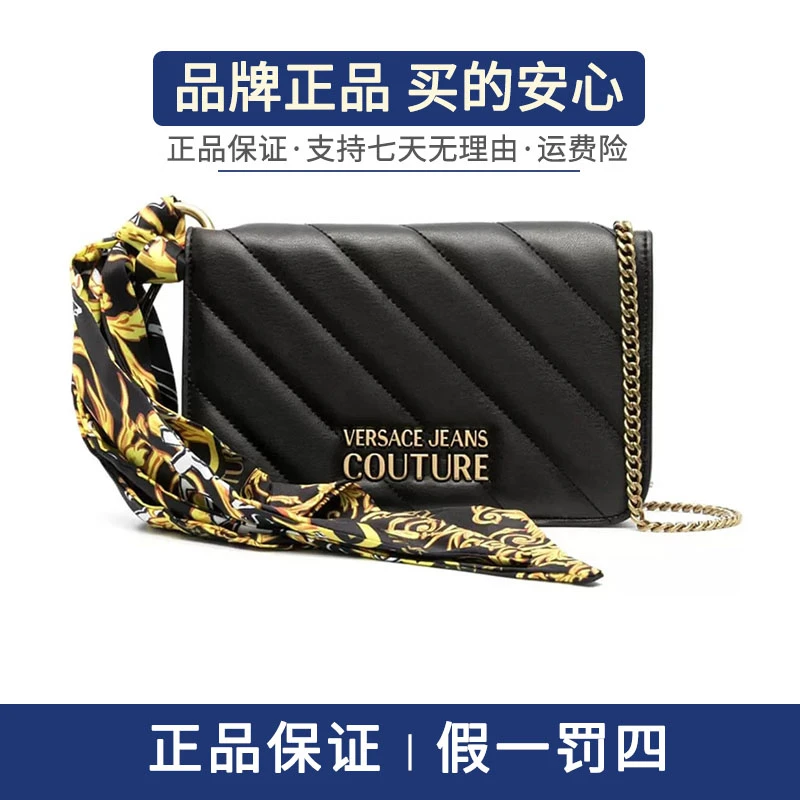 Versace Jeans Couture范思哲女包经潮流单肩包74VA5PA6ZS409899