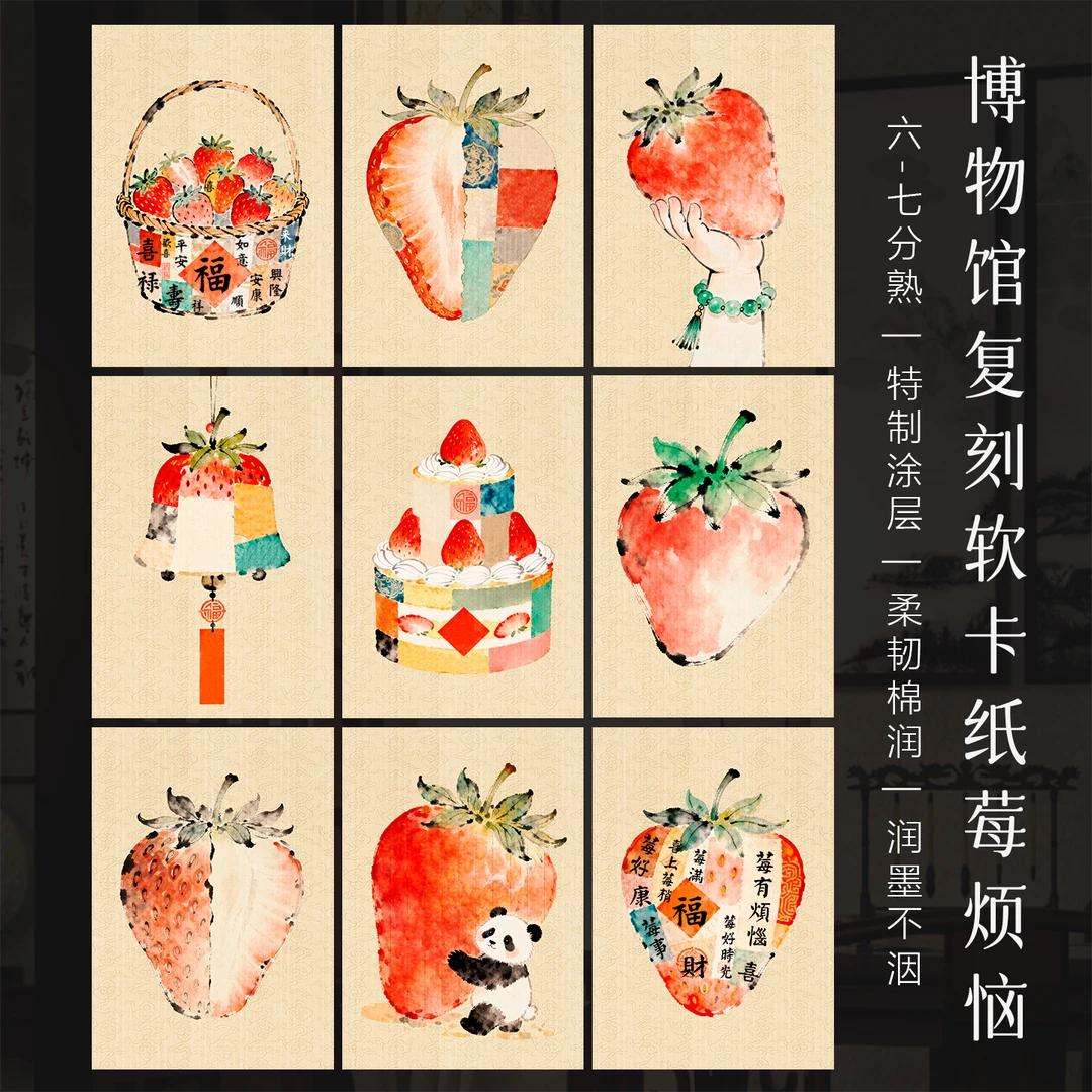 景阳阁微喷宣纸卡纸莓烦恼A4书法作品纸加厚半生熟文创直播专用