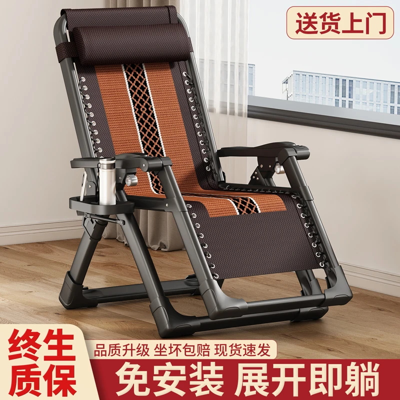 浙江省浙江躺椅热销热卖懒人可躺可坐午休折叠躺椅午睡椅