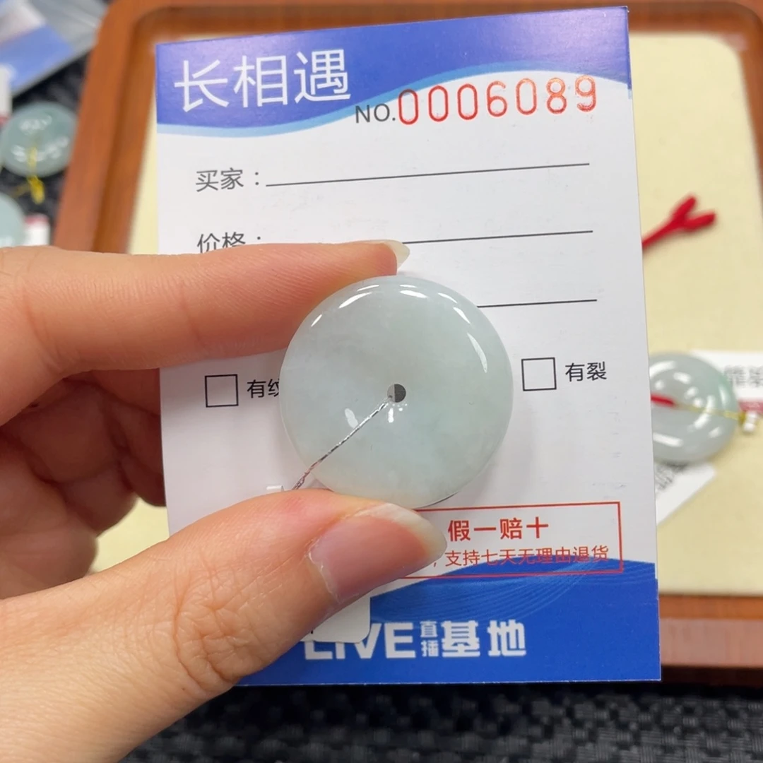 翡翠颈饰未镶嵌翡翠吊坠6089