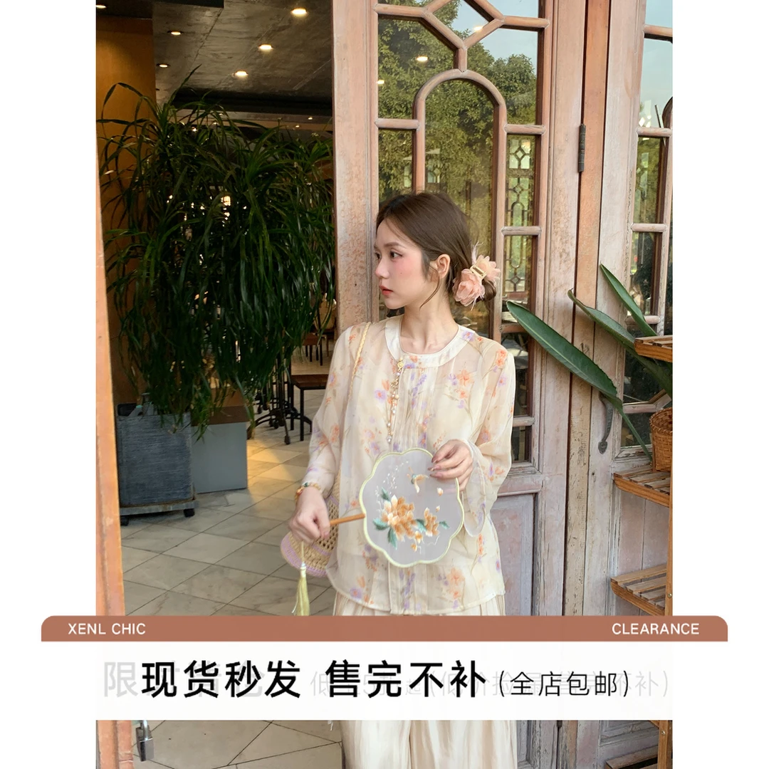 清仓陳文文【紫韵信子】国风新中式长袖薄款碎花上衣带吊坠CS1904