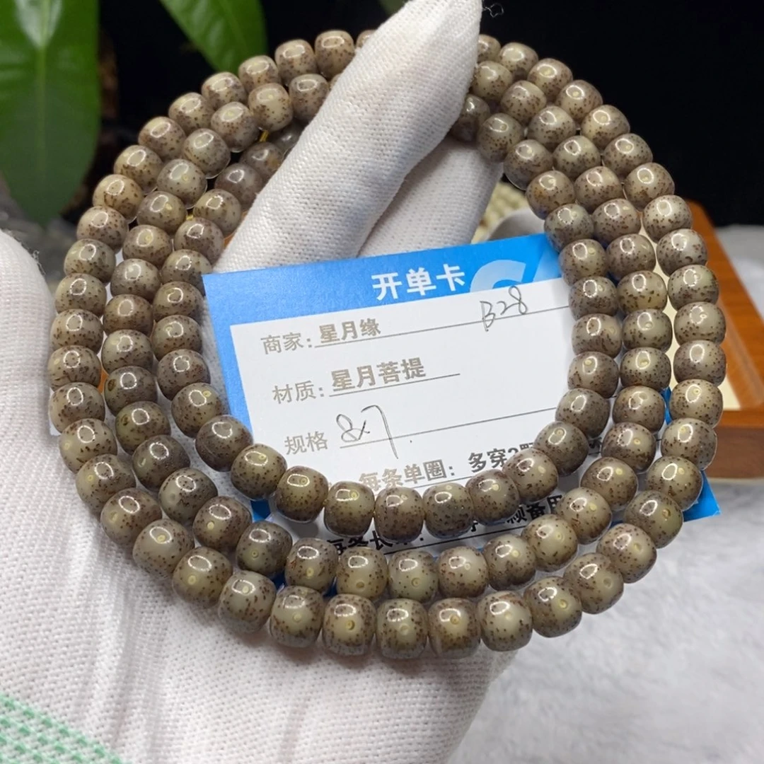 吊坠星月菩提B28……