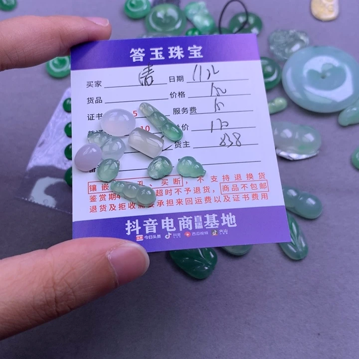 颈饰未镶嵌翡翠清***圈