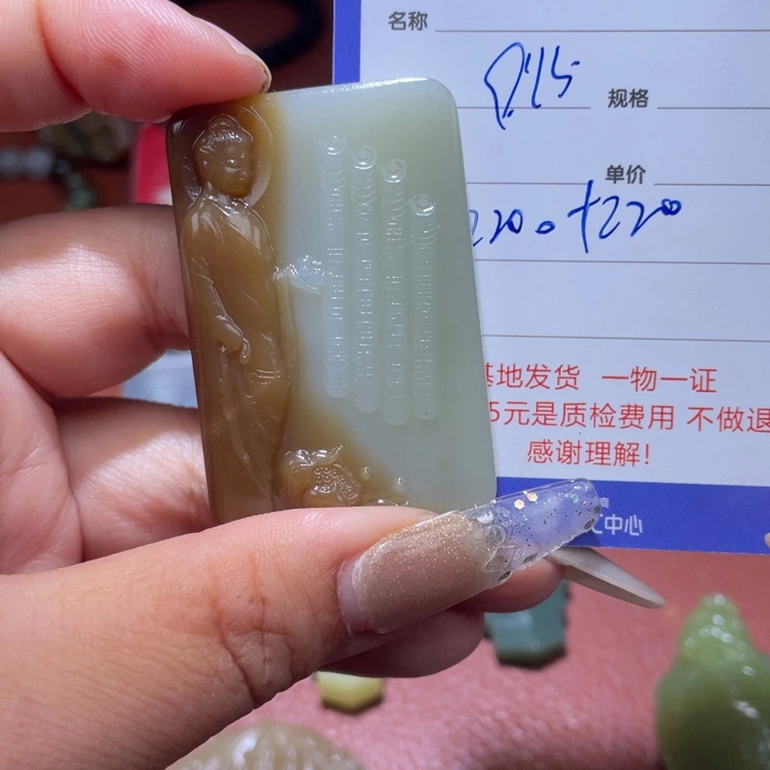 本***羊未镶嵌和田玉挂件