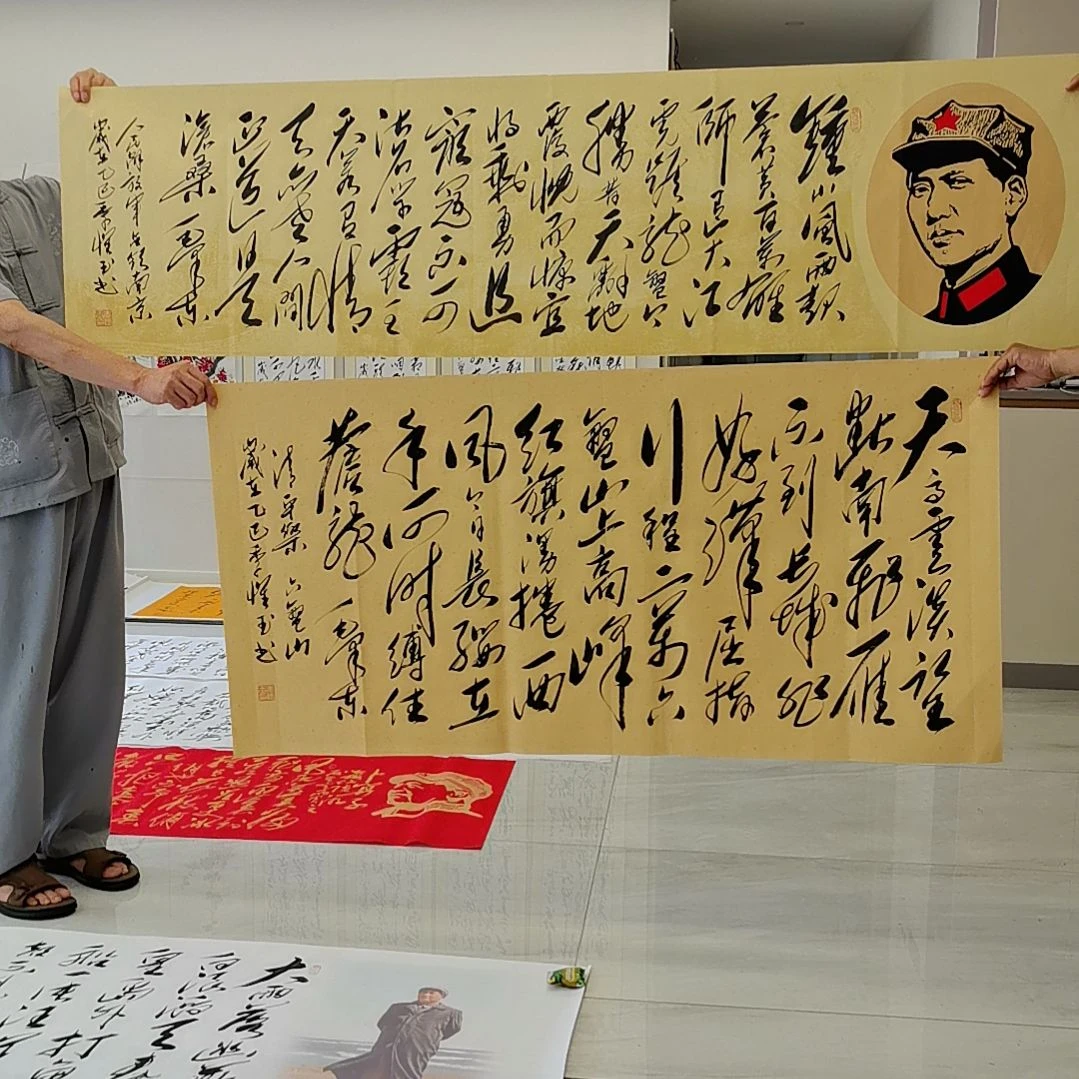 书法两幅一起的书法作品