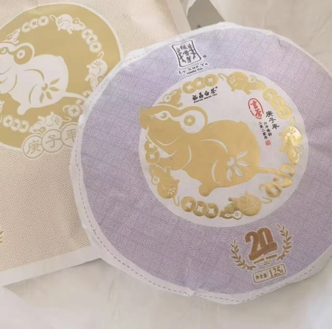 2014年鼠言茶小饼 125克