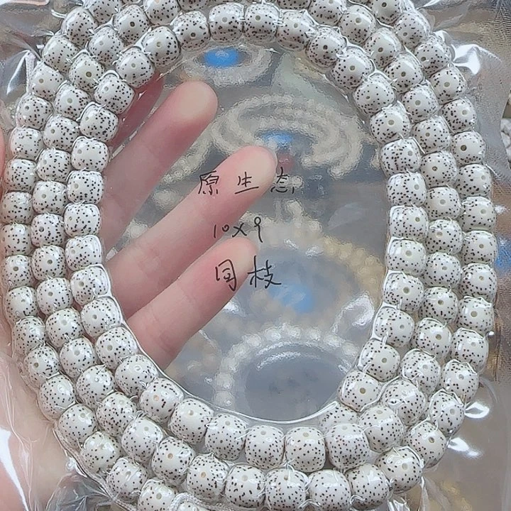 星月菩提吊坠9***?海南星月菩提