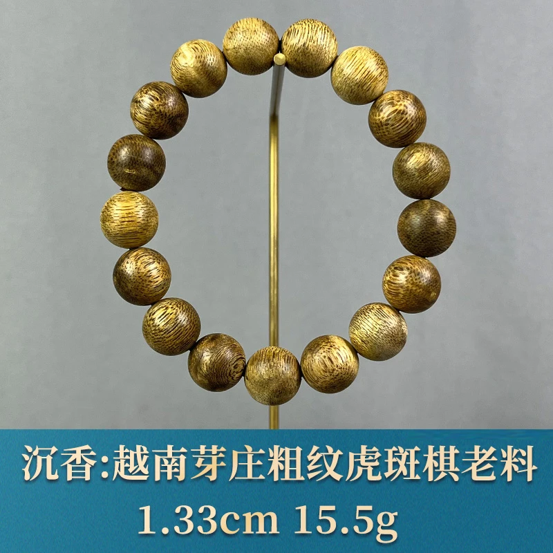 87759   越南芽庄粗纹虎斑棋老料 沉香
