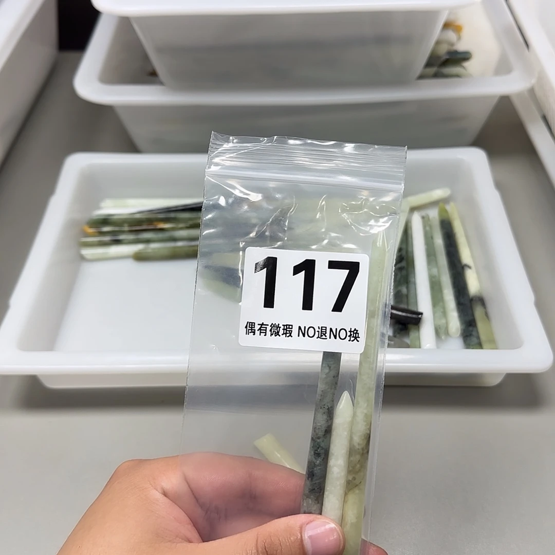 歆***蛇纹石玉合金发饰