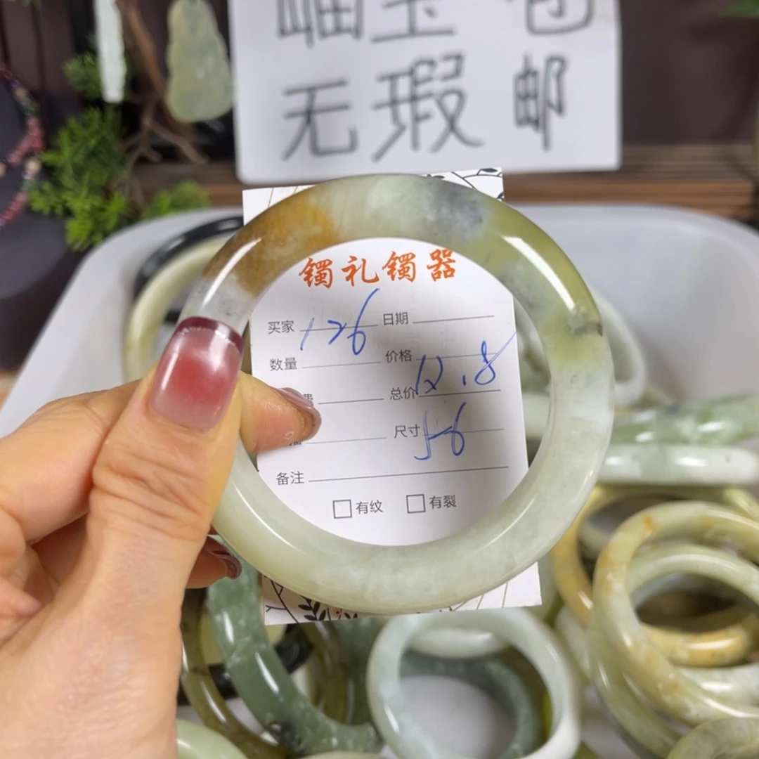 【闪购商品】蛇纹石玉手镯未镶嵌