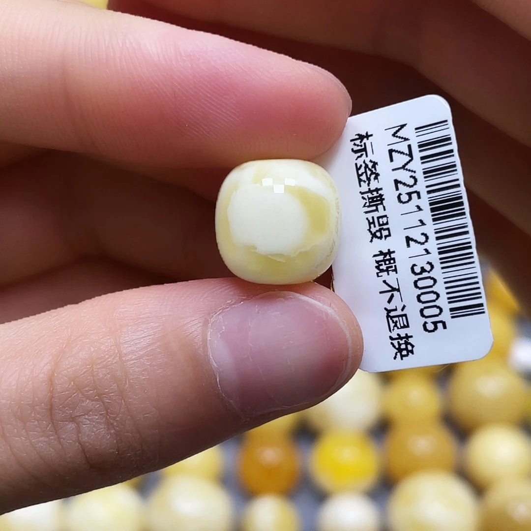 蜜蜡未镶嵌裸石12.1*11.8mm