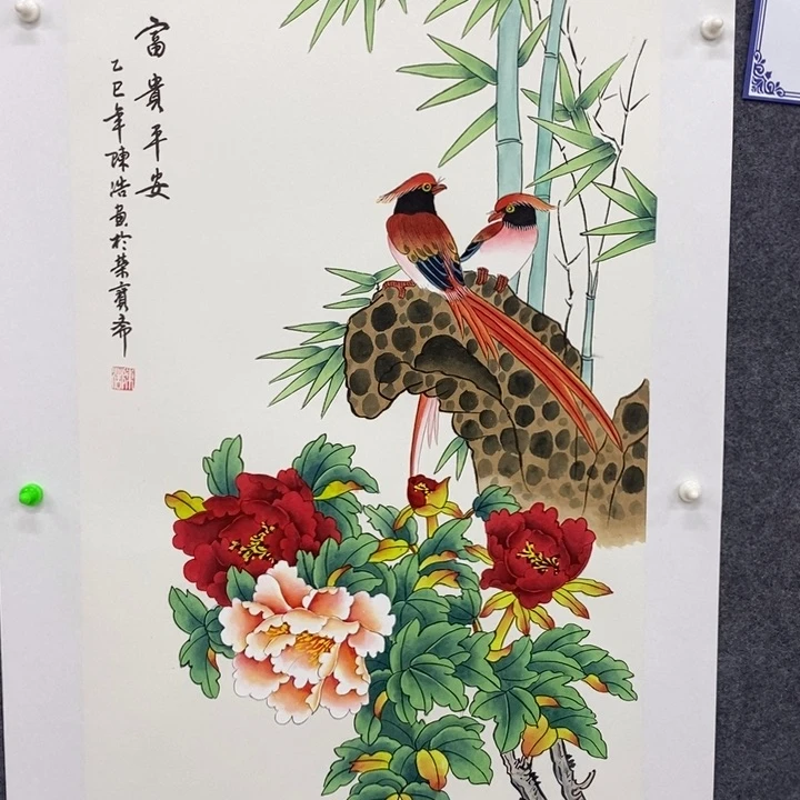 一二三四五六七八