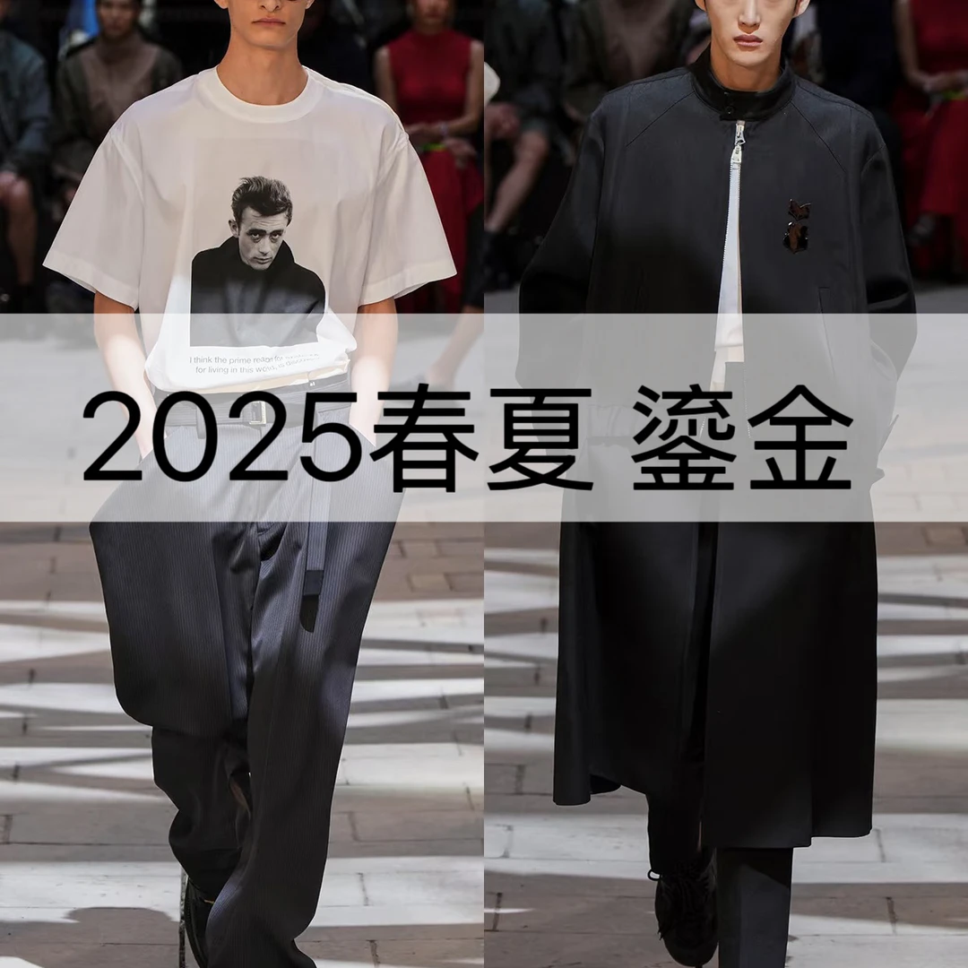 【林】2025春夏休闲运动时尚百搭高定轻奢鎏金网格连帽短袖GZ-007