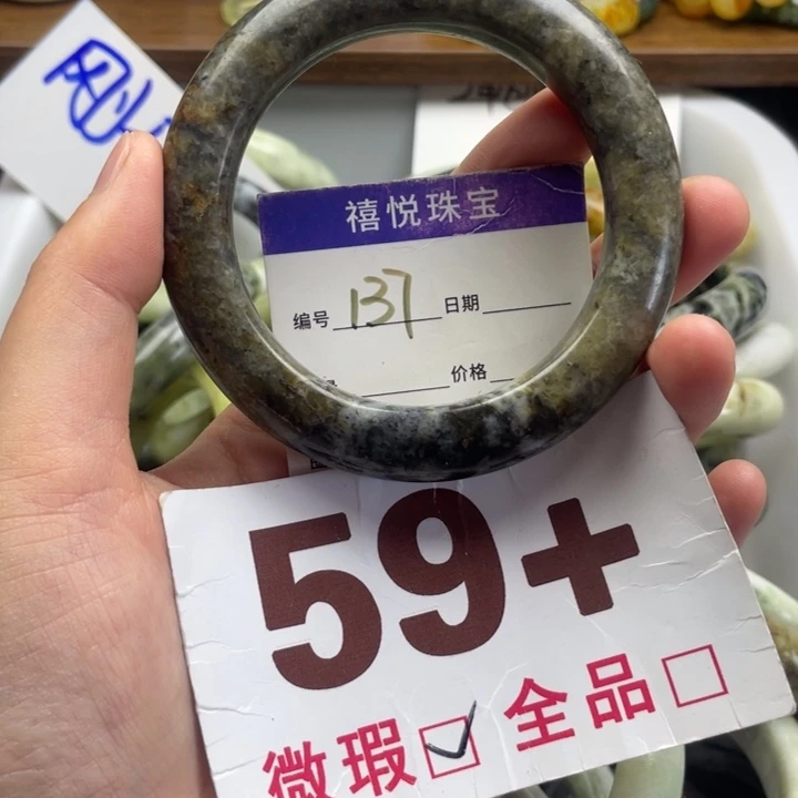 未镶嵌蛇纹石玉手镯