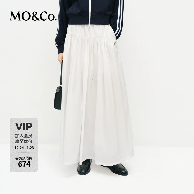 MOCO半身裙2025春新品压褶A字伞裙插袋抽绳松紧腰轻柔MBE1SKTT08