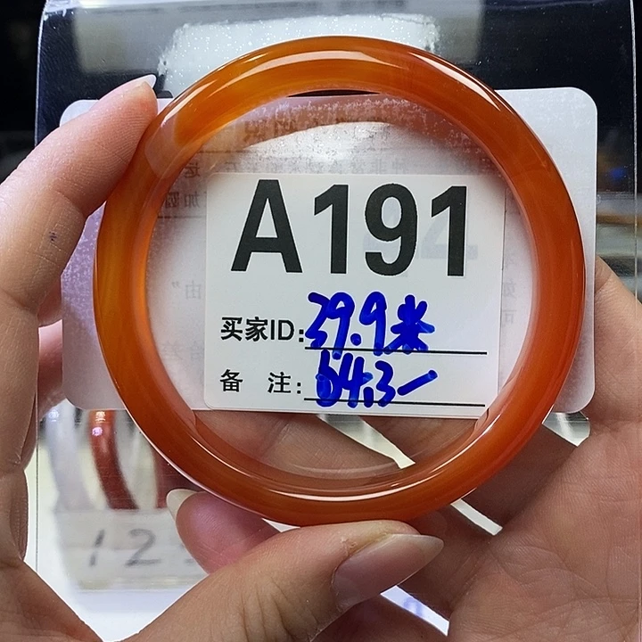 安***)玛瑙/玉髓未镶嵌手镯