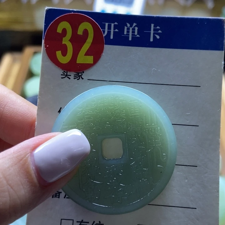 蛇纹石玉未镶嵌挂件X*N