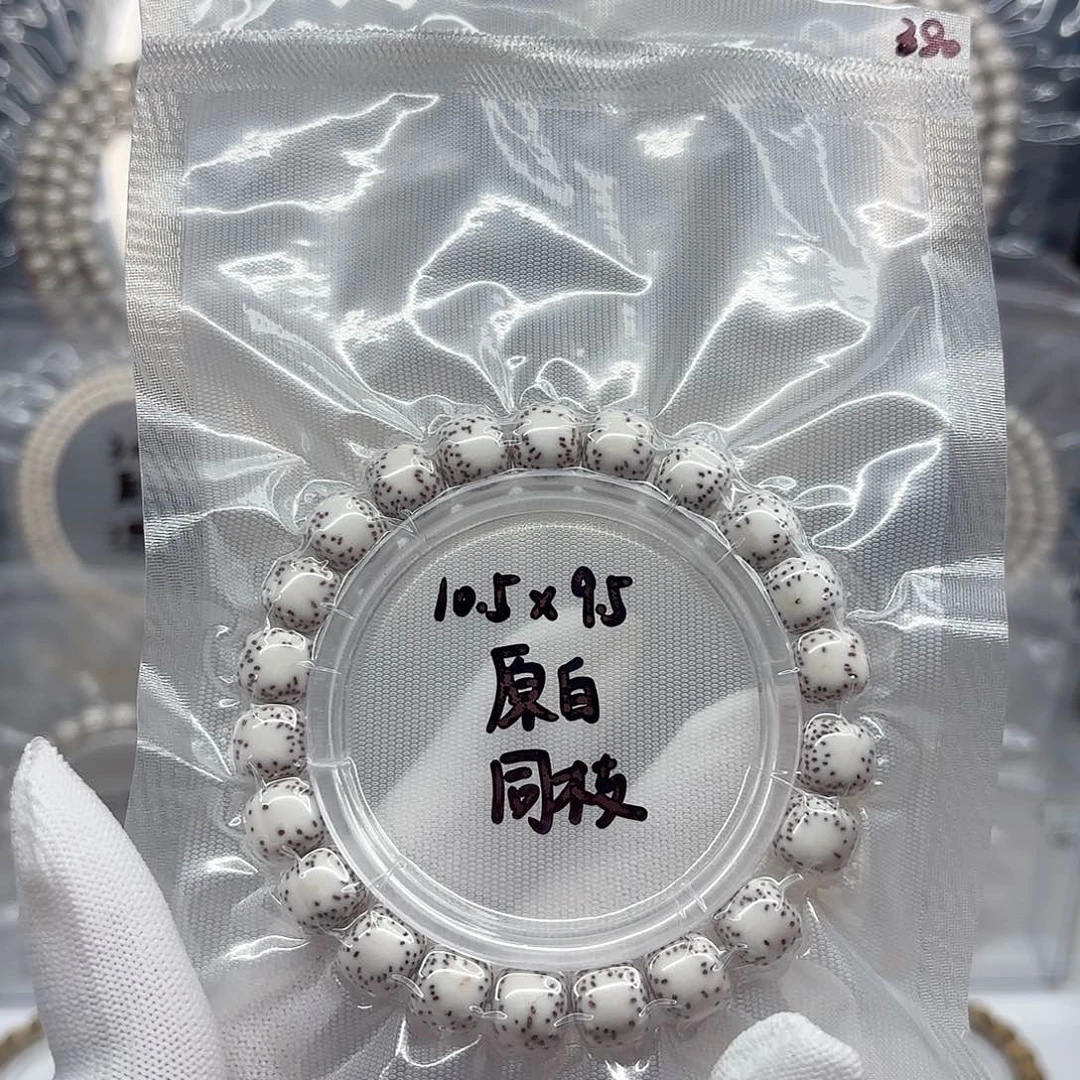 星月菩提吊坠10.5原白同枝