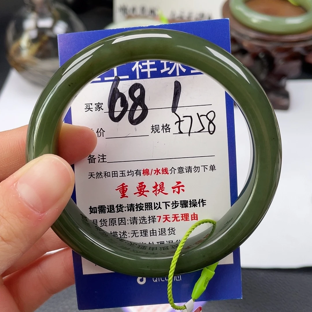 和田玉未镶嵌手镯