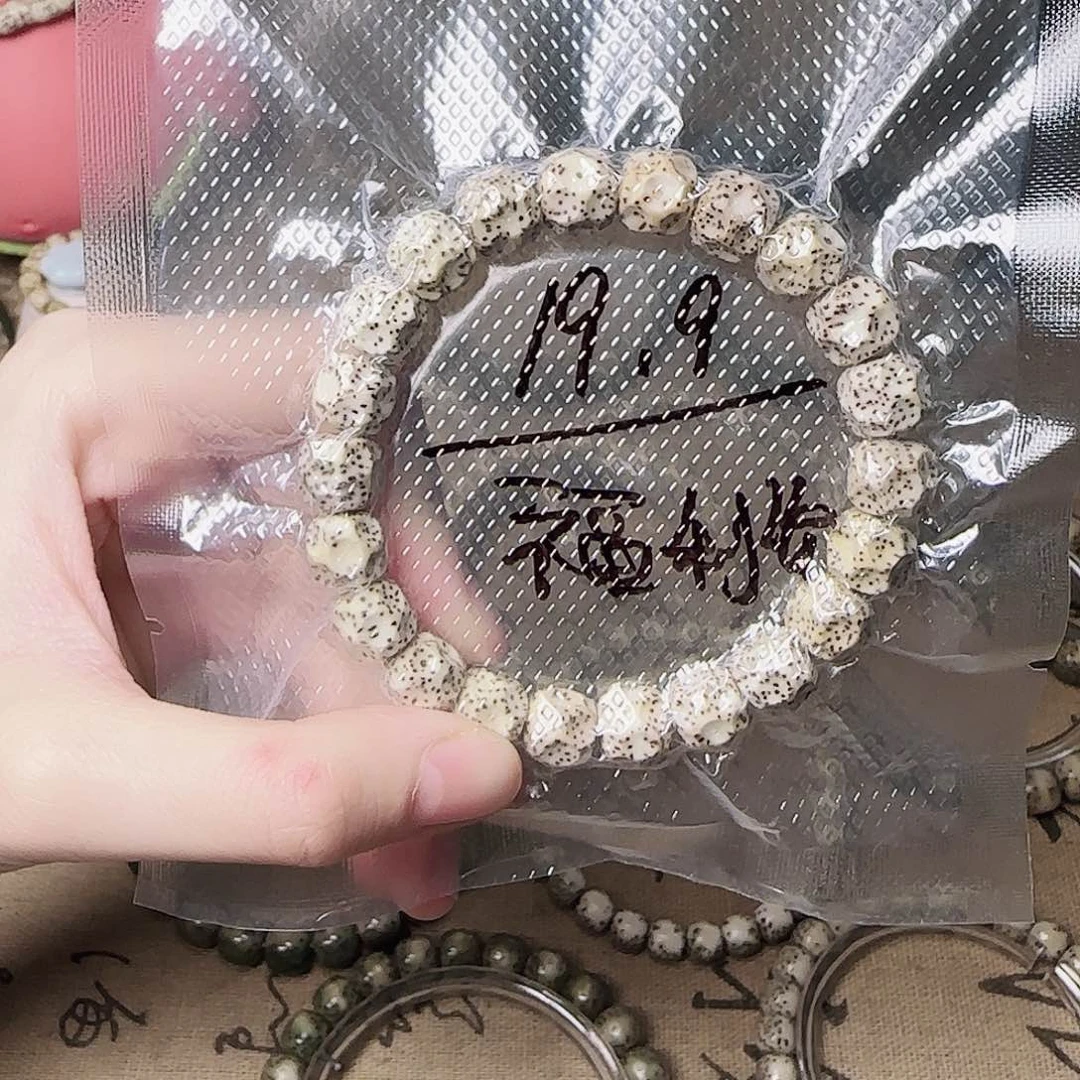 星月菩提手串星月无相