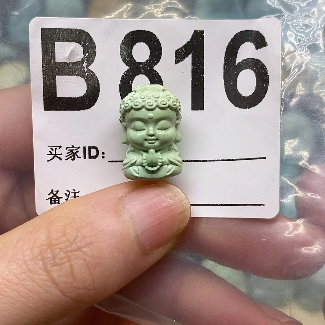 R***a绿松石未镶嵌绿松石配饰定制