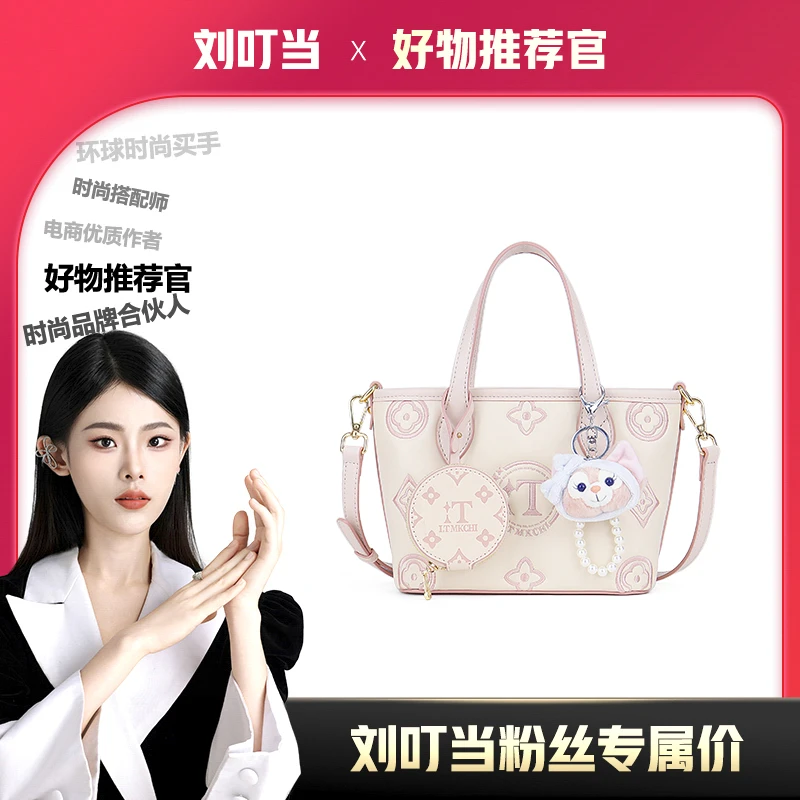 【刘叮当甄选】IT MKCHI-新款夏季时尚百搭纯色印花单肩斜挎盒子包