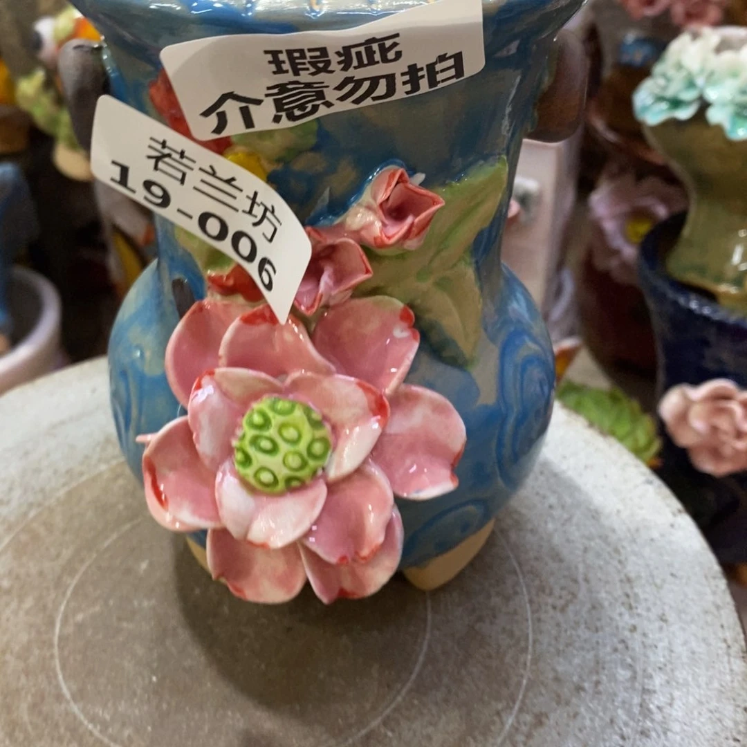 满18.8米包邮发货瑕疵1906