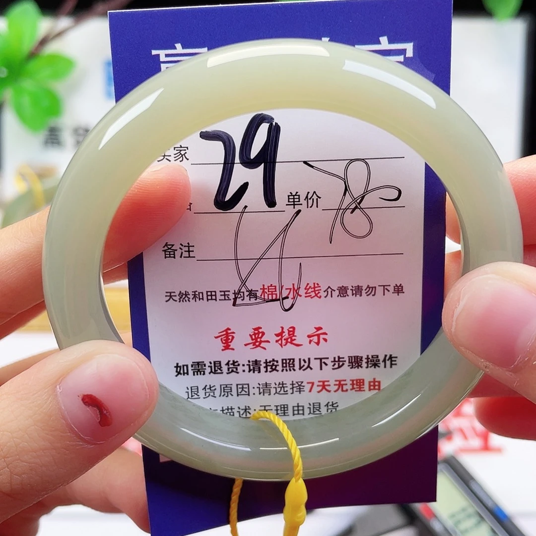 未镶嵌手镯和田玉