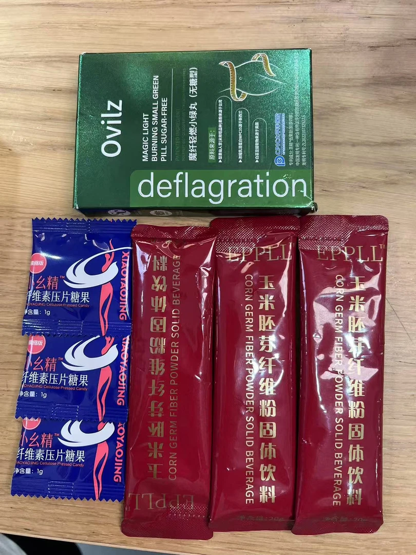 -玉米胚芽纤维粉固体饮料（三条玉米+三颗小幺精+一盒小绿丸）