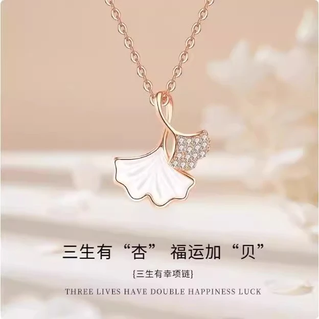 吊坠足银 老鳯样三生有幸项链送女友老婆生日礼物轻奢实用情人节