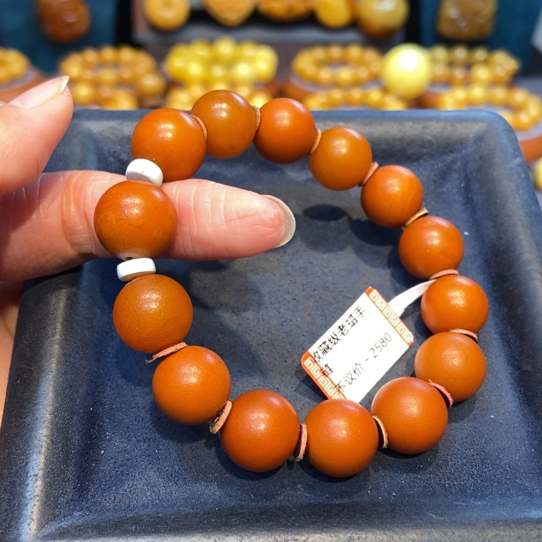 琥珀未镶嵌手链蜜蜡