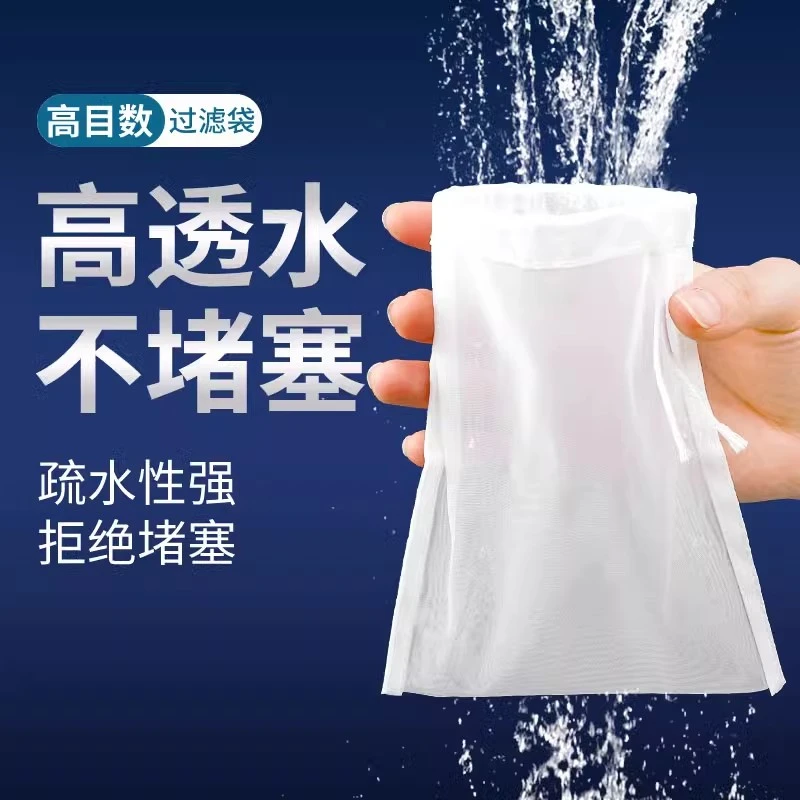 加密加厚鱼缸过滤网筛网袋尼龙网100目水质过滤鱼屎粪便反复使用