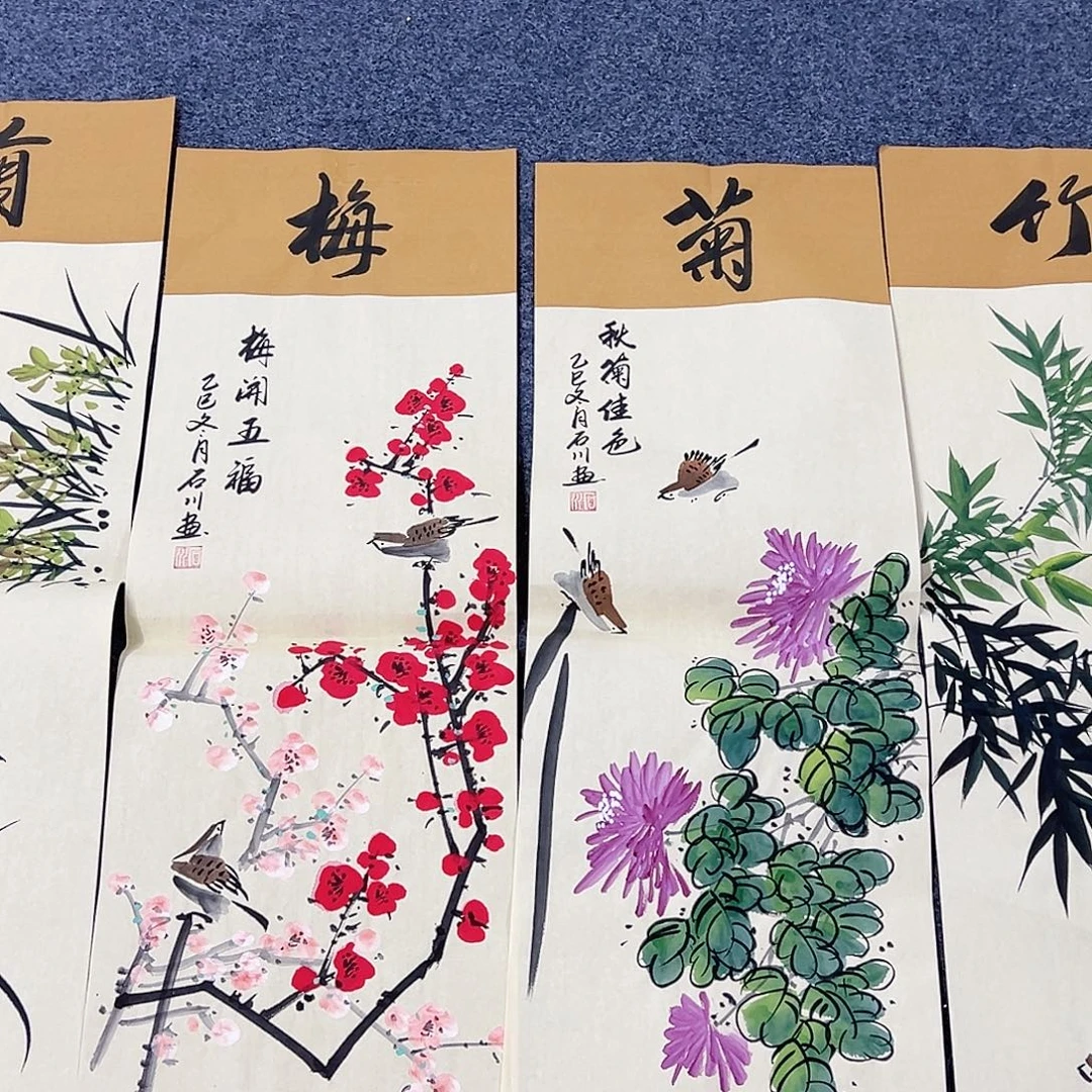 国画事事顺心如意万事如意