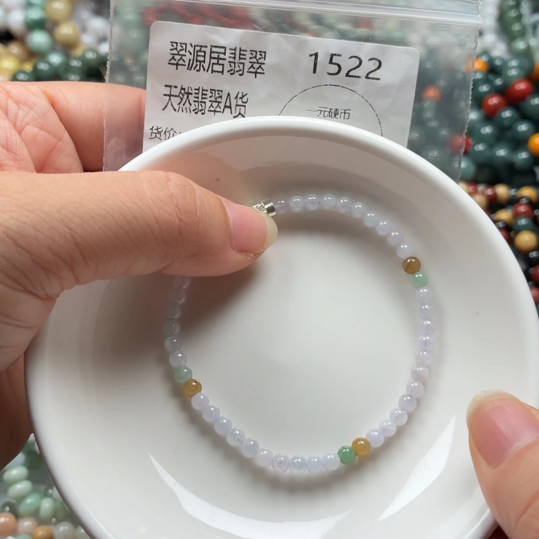 未镶嵌手链翡翠翡翠