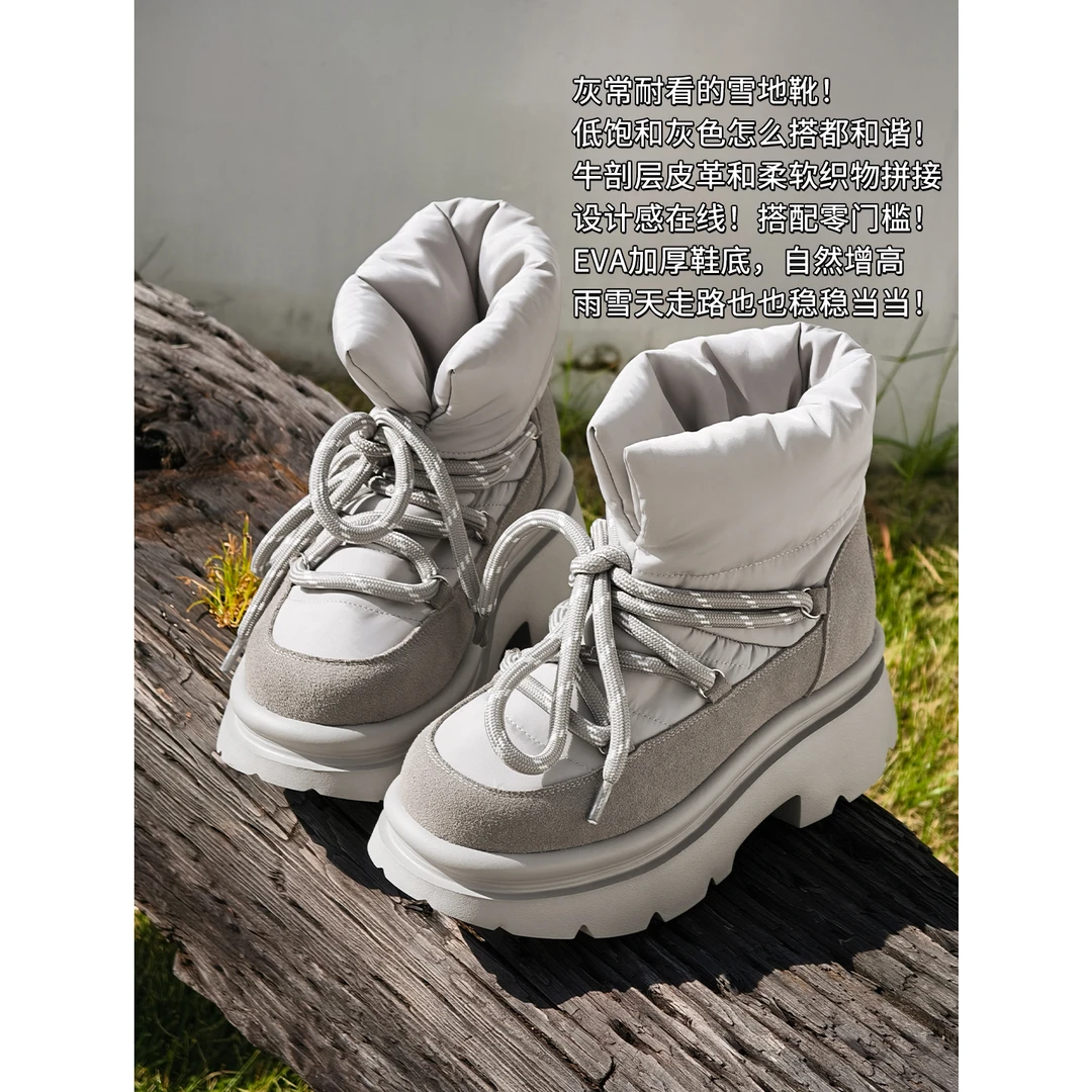 美洋MEIYANG 暖宝宝二号雪地靴 摇摇底【商城同款】厚底短靴-周五