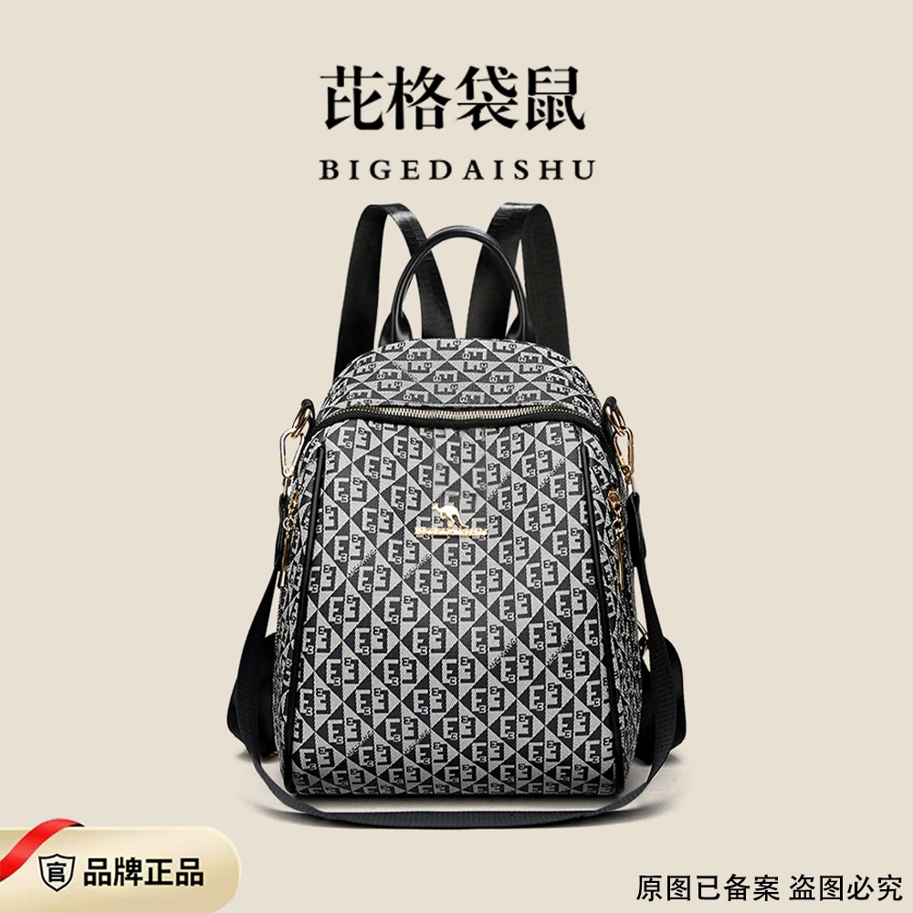 【BIGEDAISHU正品】2025双肩包字母创意时尚休闲潮流百搭双肩包B005
