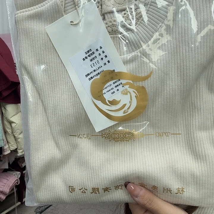 5153米色加绒打底衫