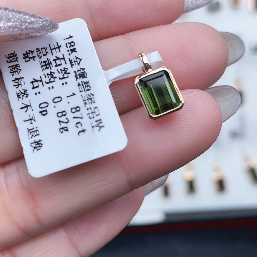 碧玺吊坠(不含链)18K金镶嵌