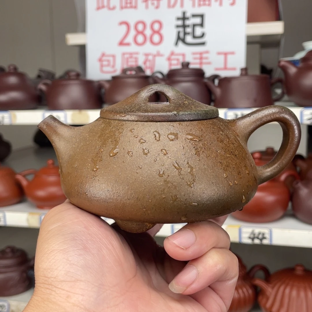 茶壶紫砂段泥柴烧半手270毫升