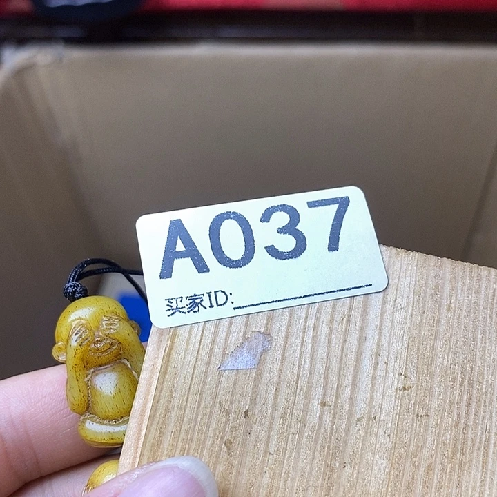 用***4非洲紫檀（红花梨）