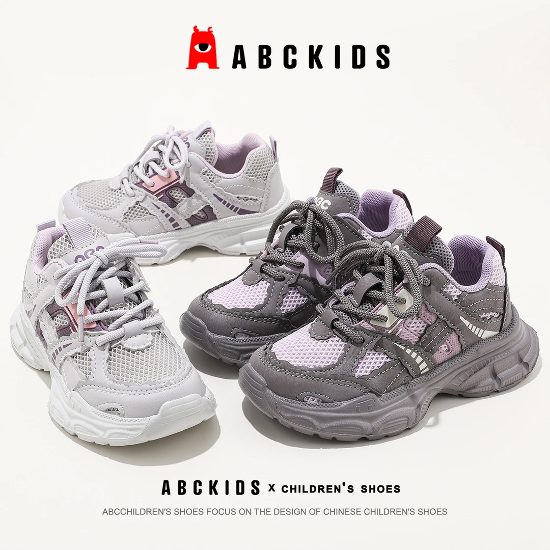 ABCkids童鞋男女童老爹鞋2025春新款轻便耐磨百搭软底休闲运动鞋