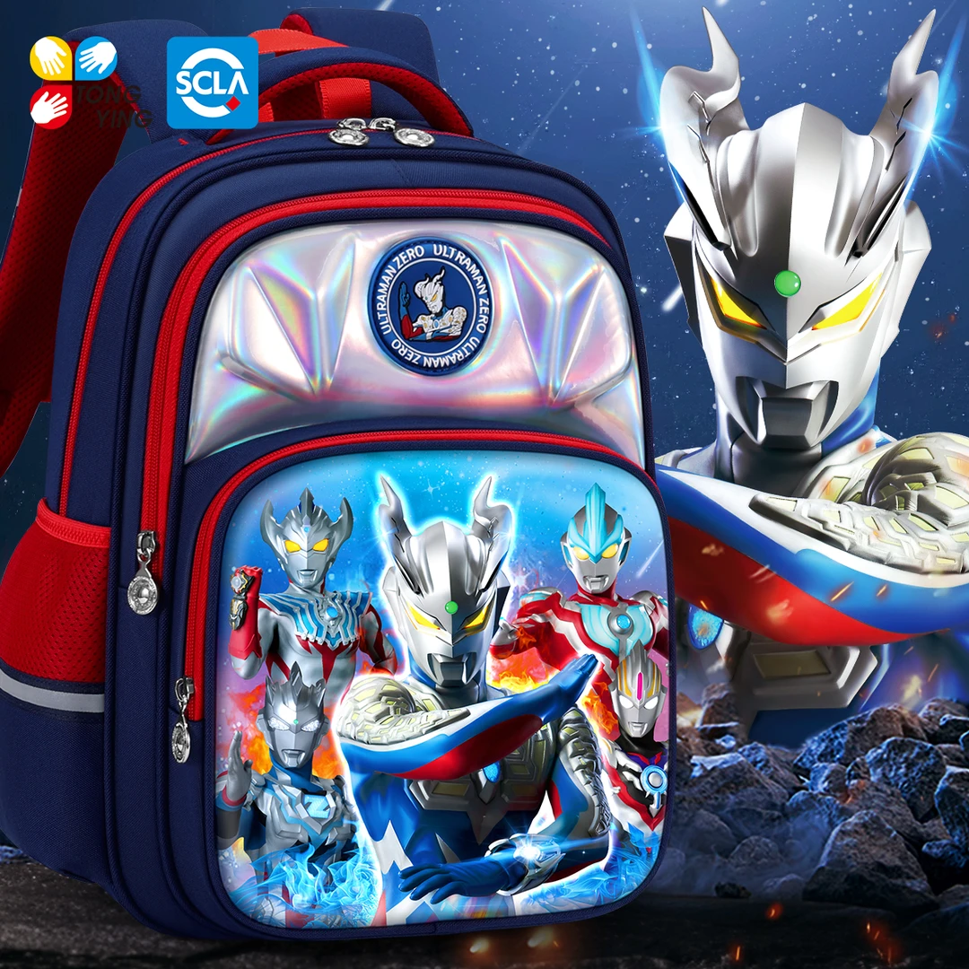 奥特曼书包小学生一二三年级1-3年级男孩6双肩包轻便减负2025新款