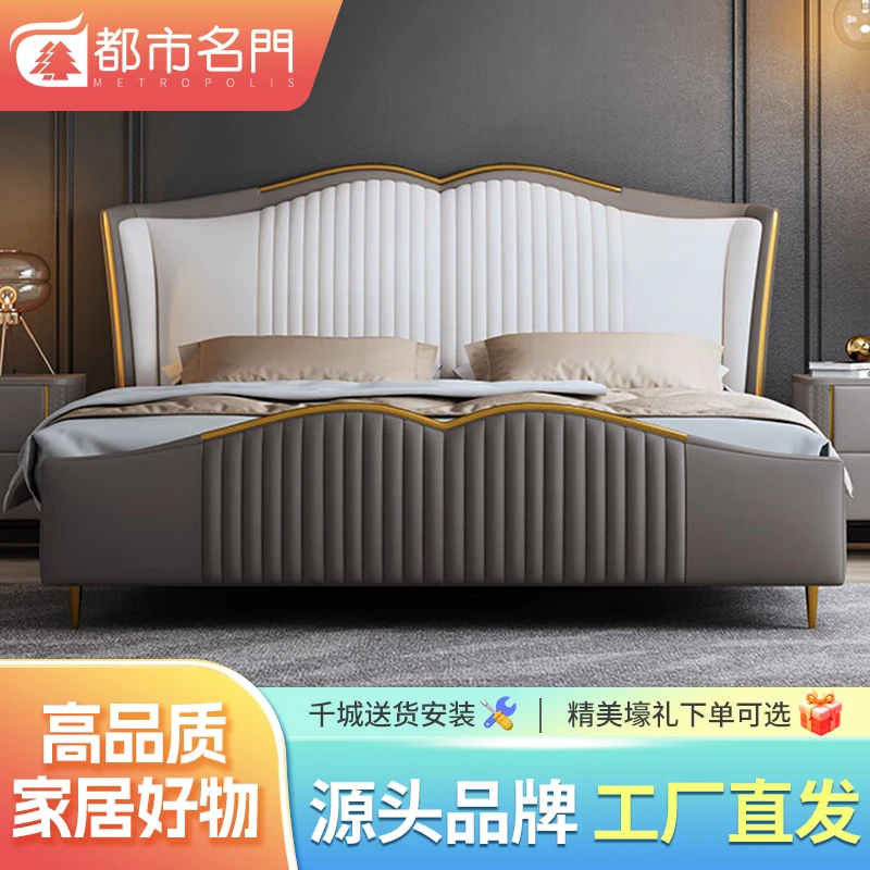 现代简约真皮储物床婚床主卧双人大床卧室高端轻奢现代软包皮艺床