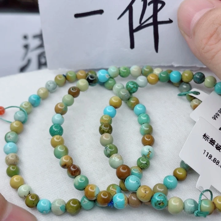 未镶嵌南红玛瑙珠宝奇石