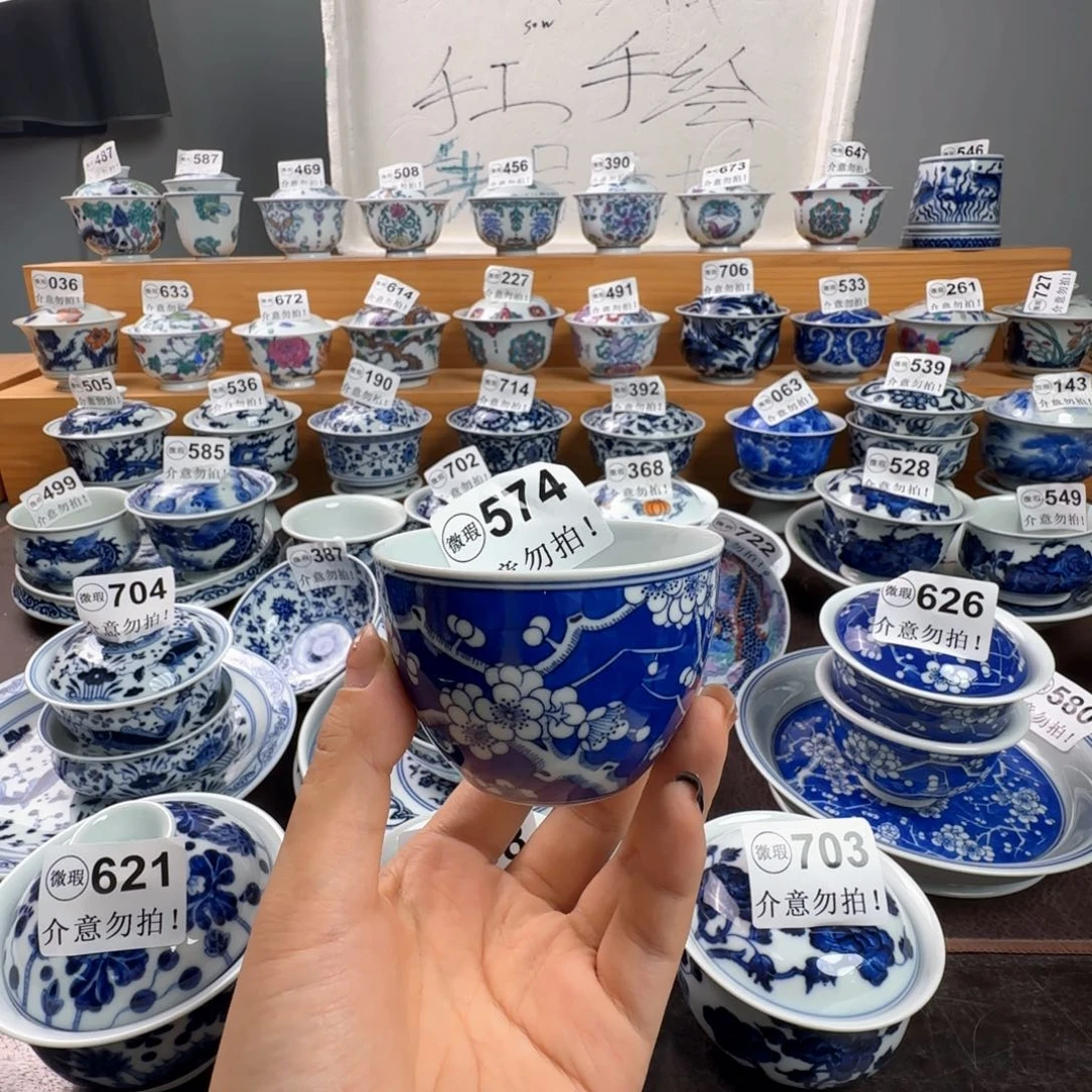 5***9微瑕景德镇陶瓷厂