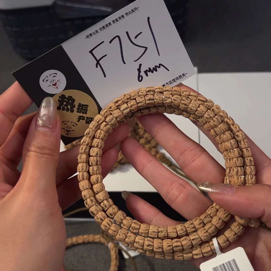 吊坠柏香籽/百香籽