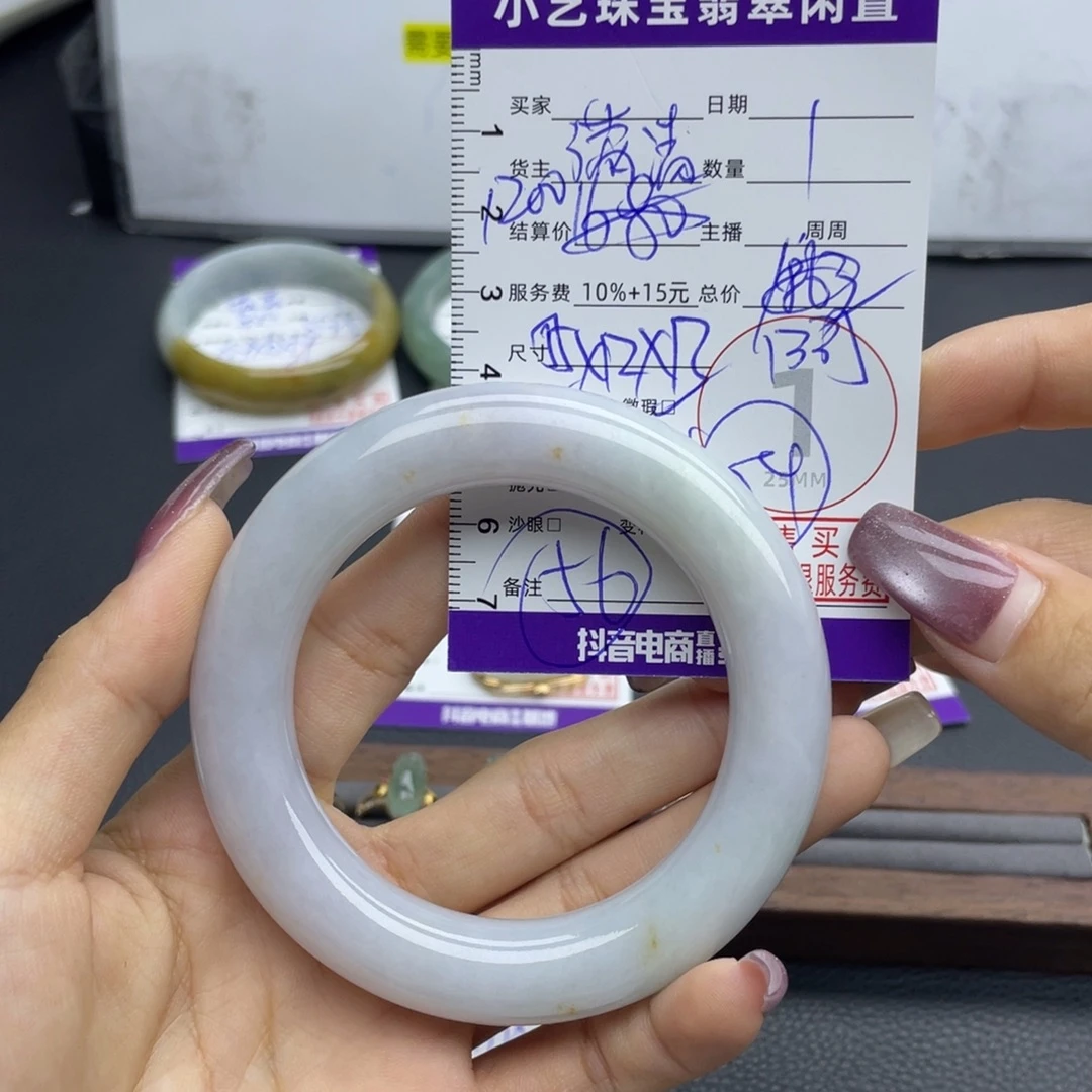 翡翠手镯未镶嵌手镯
