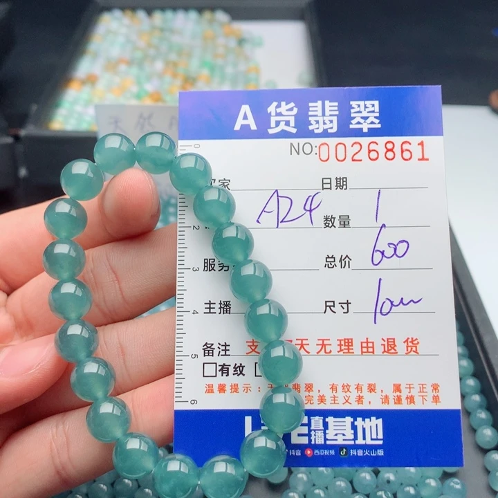 翡翠未镶嵌手链多样性