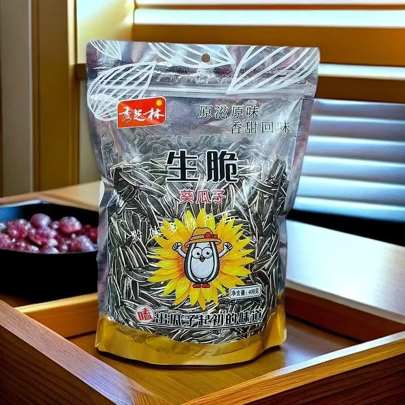 秀芝林生脆瓜子400克大包装不上火不脏手追剧小零食