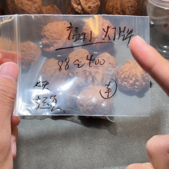 文玩核桃吊坠随机福利核桃